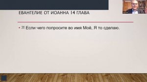 10-БОЖЬИ ОБЕЩАНИЯ