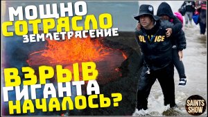 Землетрясение в Мьянме, Сегодня! Йеллоустоун США, Европа США Торнадо! Катаклизмы за неделю 11 апреля