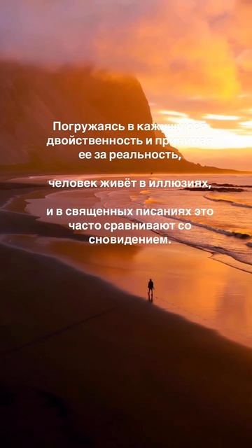 Цитаты о духовной жизни 💫