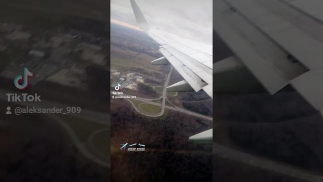 самолёт