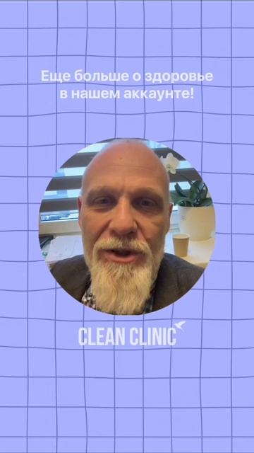 Когда поставил капельницу «Антистресс» в Clean Clinic и вливаешься во все рабочие задачи