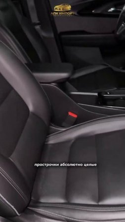 Chevrolet Trailblazer Premier 2021 (33,000 км) — 1.815.000₽ до Москвы: 4WD и комфорт!