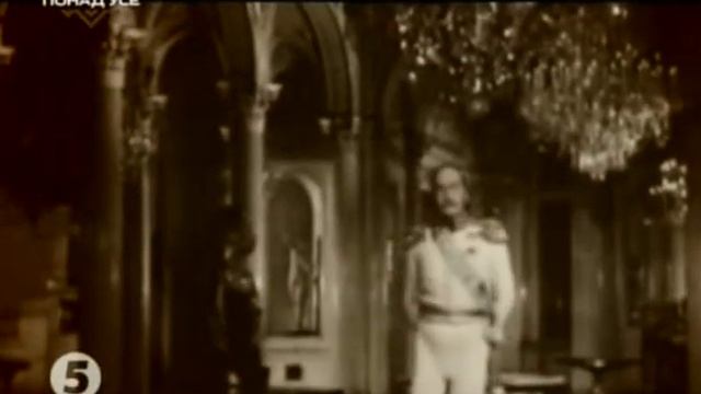 Машина часу.Крим.Справжня історія за часів царату. Анексія Криму Росією у 2014 році