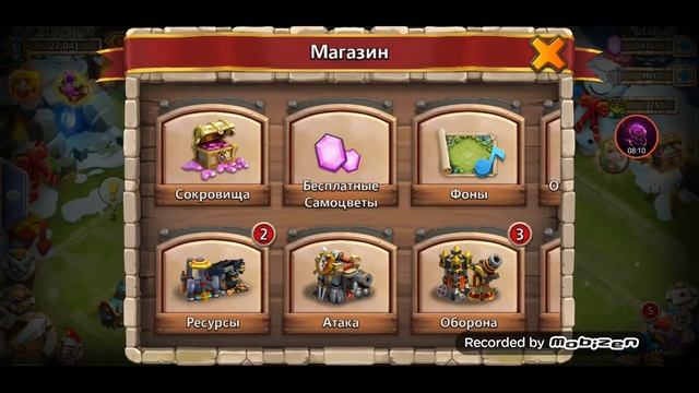 ОПАСНЫЙ ОБЗОР / Битва Замков Castle clash / Syozik (NOTORIOUS) смотреть онлайн