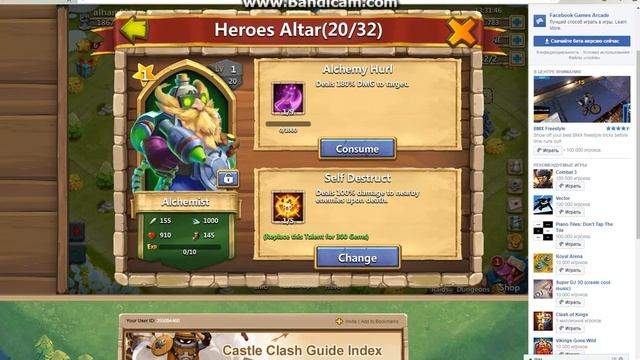 кестл клеш 2 открываю героев смотреть онлайн