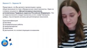 Все задания блока «Введение в правоведение» из сборника Котовой Лисковой | ЕГЭ по обществознанию