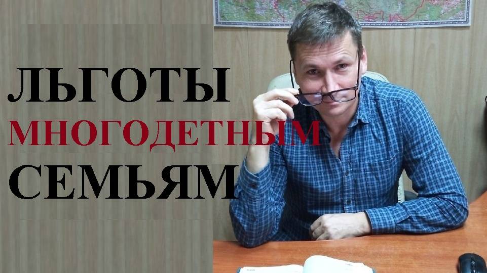 💰 Многодетные семьи смогут бесплатно посещать музеи, театры, выставки неограниченное число раз...