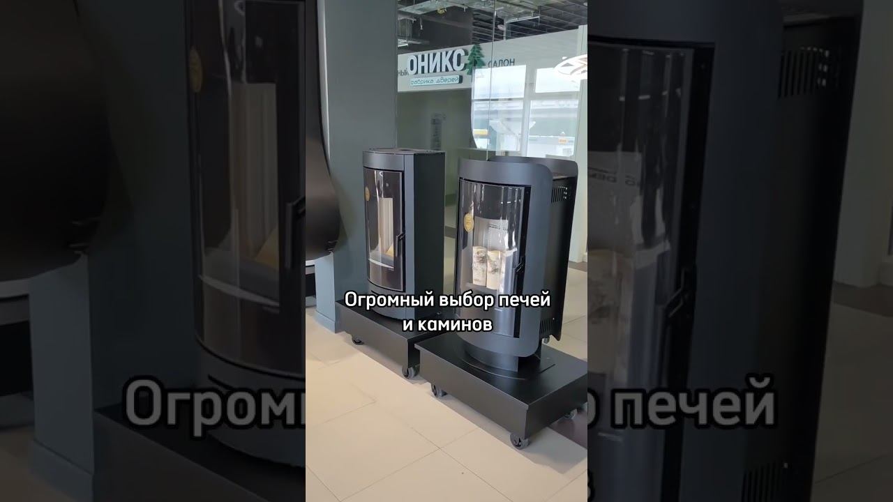 Новый офис компании «Дом Печей»