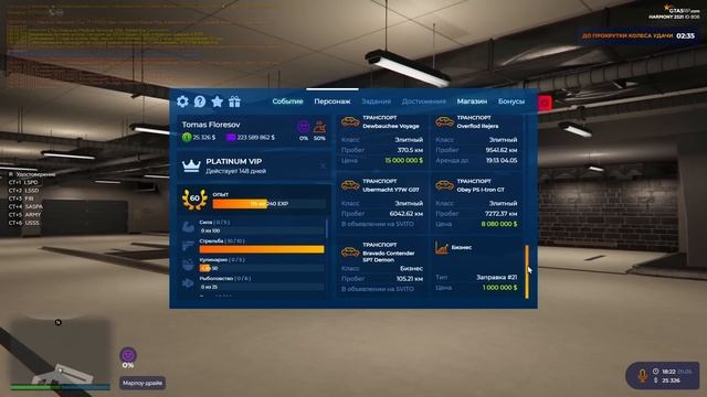 АУКЦИОН ЗА ЛУЧШИЙ БИЗНЕС НА ГТА 5 РП HARMONY.ПУТЬ ДО ТОП 1 ФОРБС ГТА 5 РП. смотреть онлайн