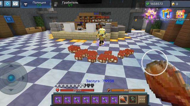 Blokman go смотреть онлайн