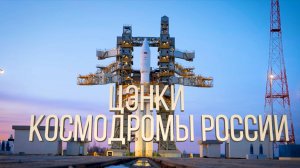 С Днём космонавтики!