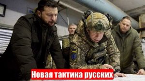 Новая тактика русских в Сумской области не позволяет ВСУ выстраивать оборону