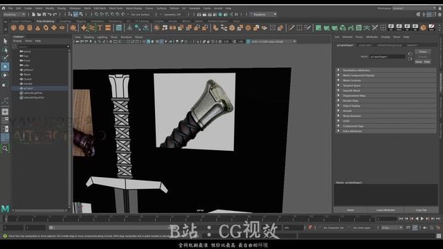 15_basemodelling.mp4 (Original)
