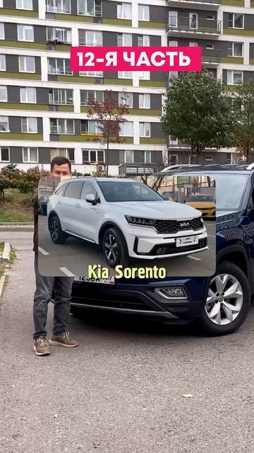 Фольксваген терамонт отзыв владельца - 12 я часть. Обзор volkswagen teramont. Автоподбор