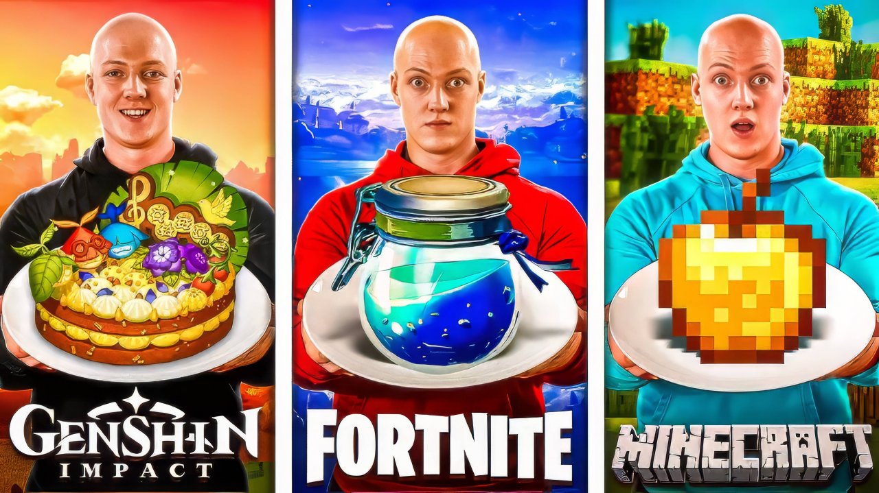 ПОВТОРЯЮ ЕДУ ИЗ ИГР , МАЙНКРАФТ , Fortnite , Genshin Impact - ВАНЗАЙ  vanzai