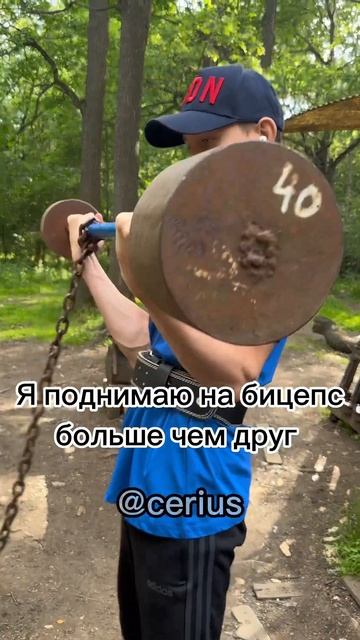 ✅Химозник💉#мем #смешно #мемы #спорт #бодибилдинг#химия #стероиды#друг #рекомендации #реки#подпишись