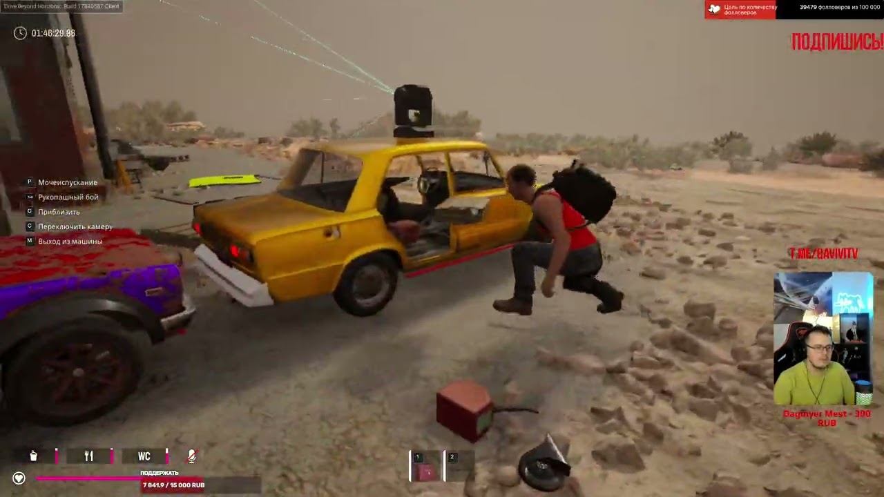 Drive Beyond Horizons! Играем в пати! Часть 14
