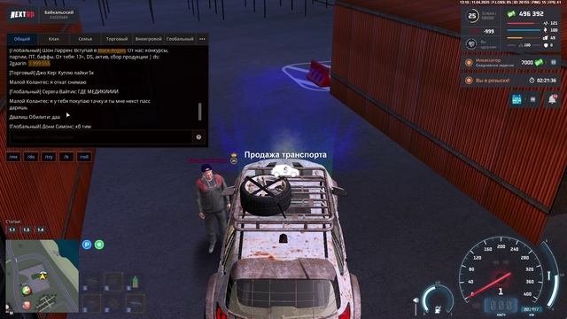 скам на некст пасс смотреть онлайн