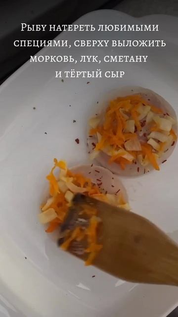 🐟 Рыбка под сырной шапочкой — сочная, ароматная и невероятно простая в приготовлении!