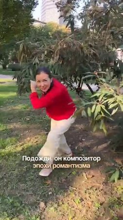 «А зачем мне знать, когда родился Лист и в кого он там был влюблен? Я просто его музыку слушаю!»