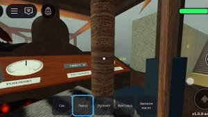 Истинная концовка мёртвые рельсы