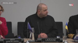 Европейские спонсоры Киева провели перекличку / События на ТВЦ