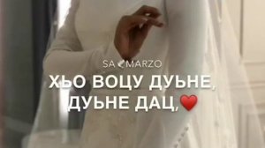 Ас даимна хьо ваьхнера🖤