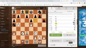 Smith-Morra Gambit Accepted - Meat grinder in debut