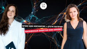 Эфир 7. 99% людей столкнутся с этим в 2025 году. Почему ценно сейчас освоить эмоциональный интеллект