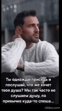Я ИДУ ТЕБЕ НАВСТРЕЧУ.  Shorts.