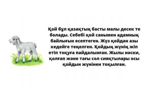 Әліппе 1- сынып. 7- сабақ. Буын.