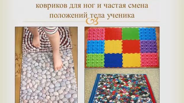 Здоровьесберегающие методики образования