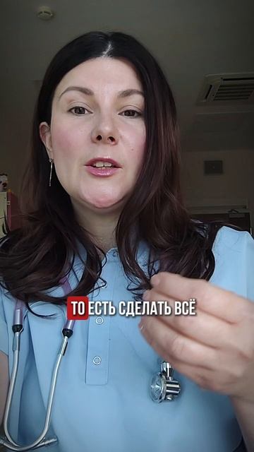 Безопасный сон ребенка