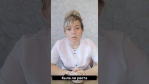 Кровотечение при язвенной болезни