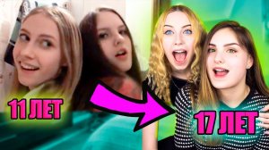 СМОТРИМ ПЕРВЫЕ ВИДЕО *стыд позор* (Lizy lik | Лизи Лик)