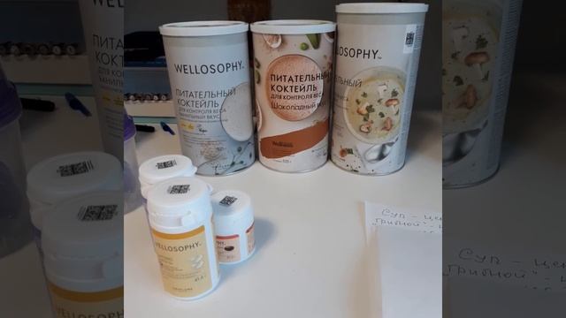 Продукты здоровья Wellness от Орифлейм Швеция. смотреть онлайн