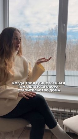 Единственная тема для для разговора - ремонт