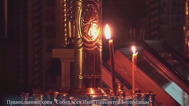 Надо идти в Царство Небесное узким путем, Иисусовой молитвой с Богородицей. смотреть онлайн