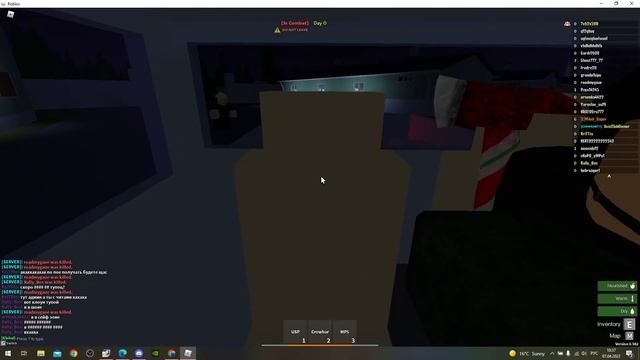 Dead Mist 2 читеры