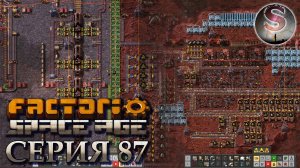 Factorio Space Age - Прохождение 87 - Фульгора - (полная запись)