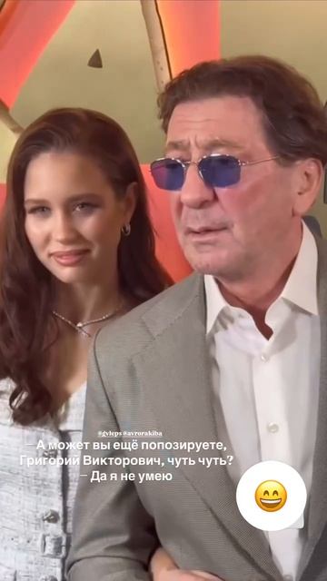 наша любимая молодая пара # юмор #певец #лепс