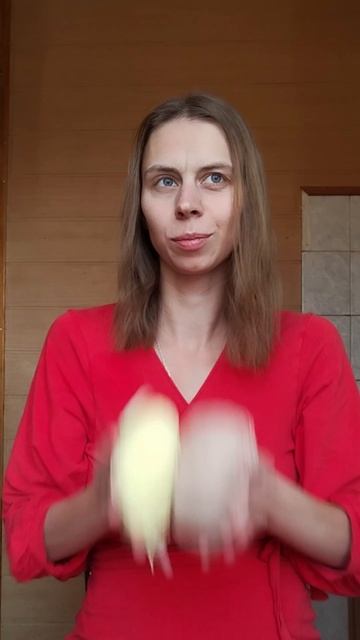 Проверьте интуицию...