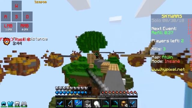 ♥#ОЧЕНЬ ТОПОВЫЙ РЕСУРС ПАК!!!![Hypixel Sky Wars Mini-Game] смотреть онлайн