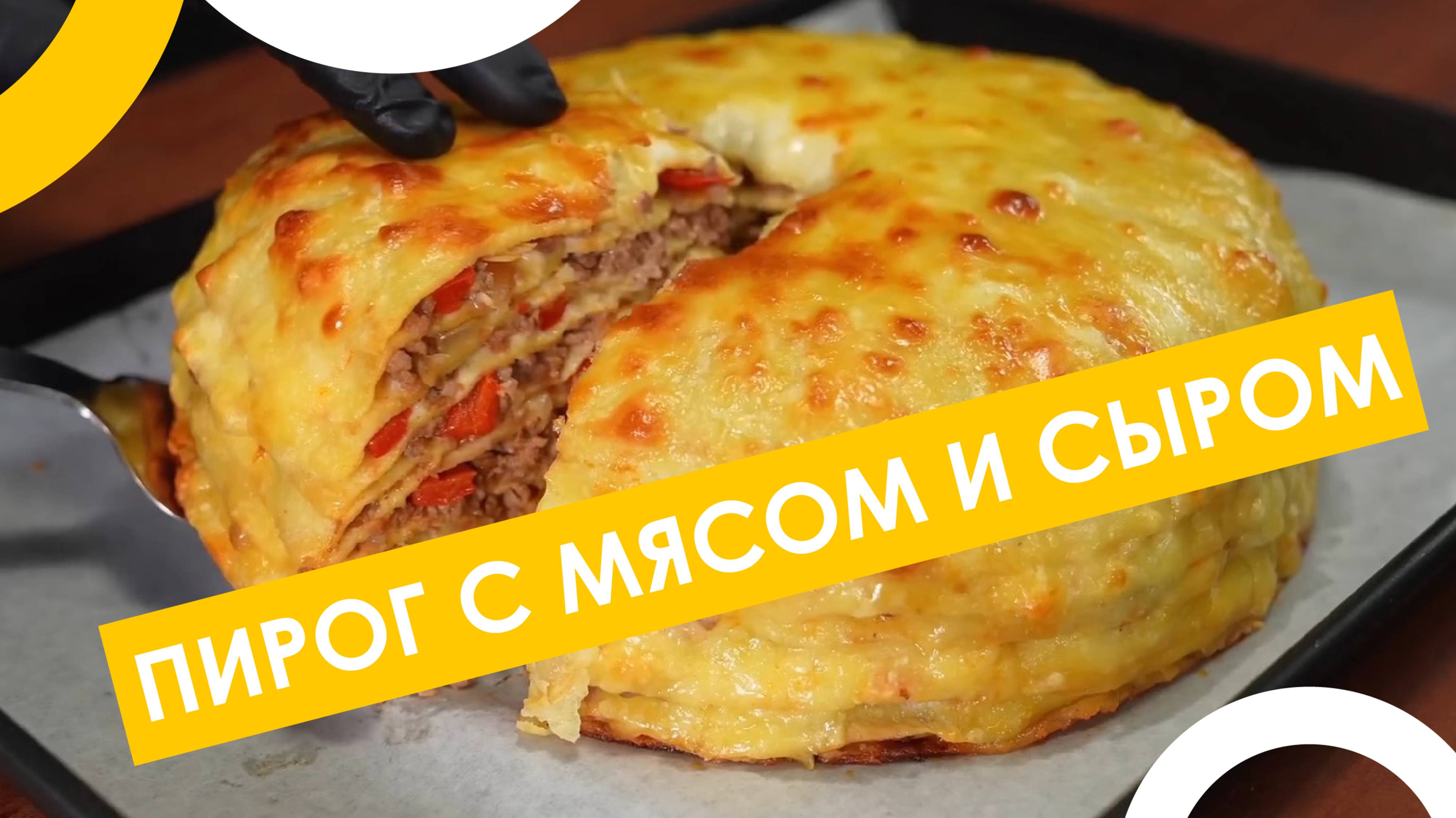 Этот ЛЕГКИЙ рецепт покорит всю семью! 💥 Ужин за копейки и без лишних хлопот 🍽️🧀