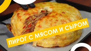 Этот ЛЕГКИЙ рецепт покорит всю семью! 💥 Ужин за копейки и без лишних хлопот 🍽️🧀