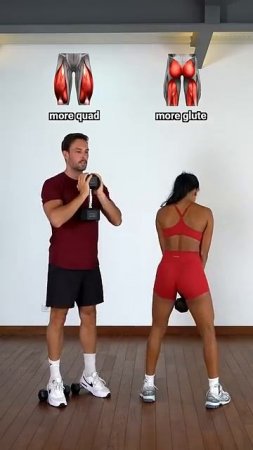 Quads vs glutes ✅