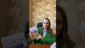 Книги по финансовой грамотности для взрослых
