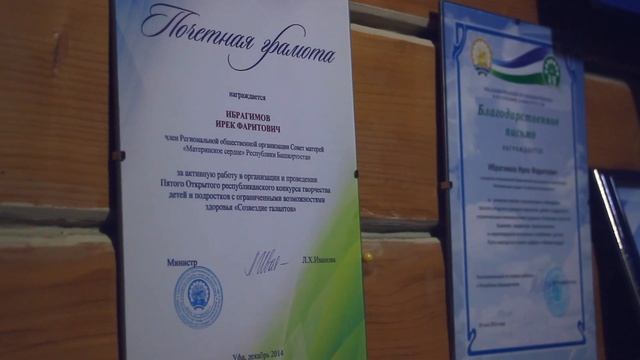 Семья Ибрагимовых #БериПример