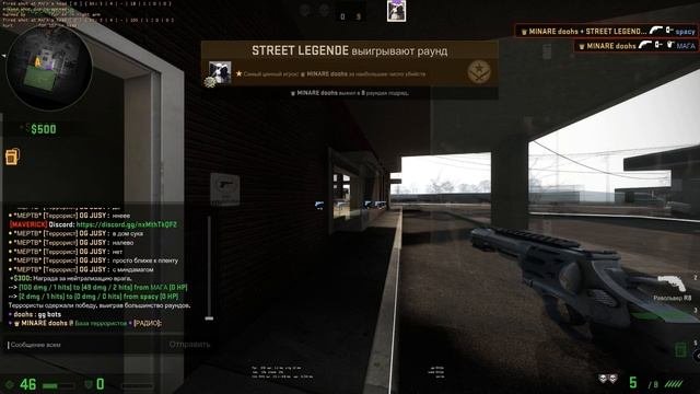 Russian Legends Doohs X Jusy Vs Tranny Dogs 