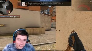 КЕНТА АПК ОБМАНУЛИ НА 360.000 ГОЛДЫ В СТАНДОФФ 2!!! КЕНТ АПК БОМБИТ НА ОБМАНЩИКА // ОБМАН КЕНТА АПК